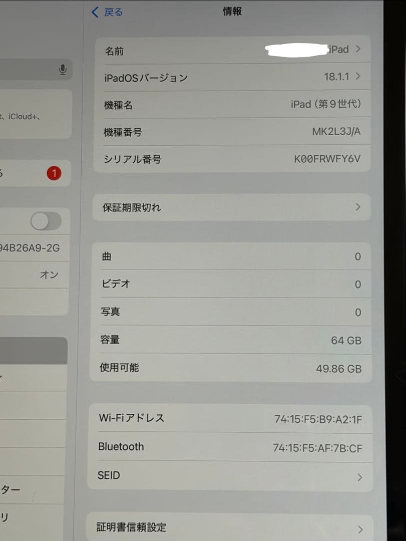 Apple iPad シルバー 本体 10.2 第9世第 Wi-Fi
