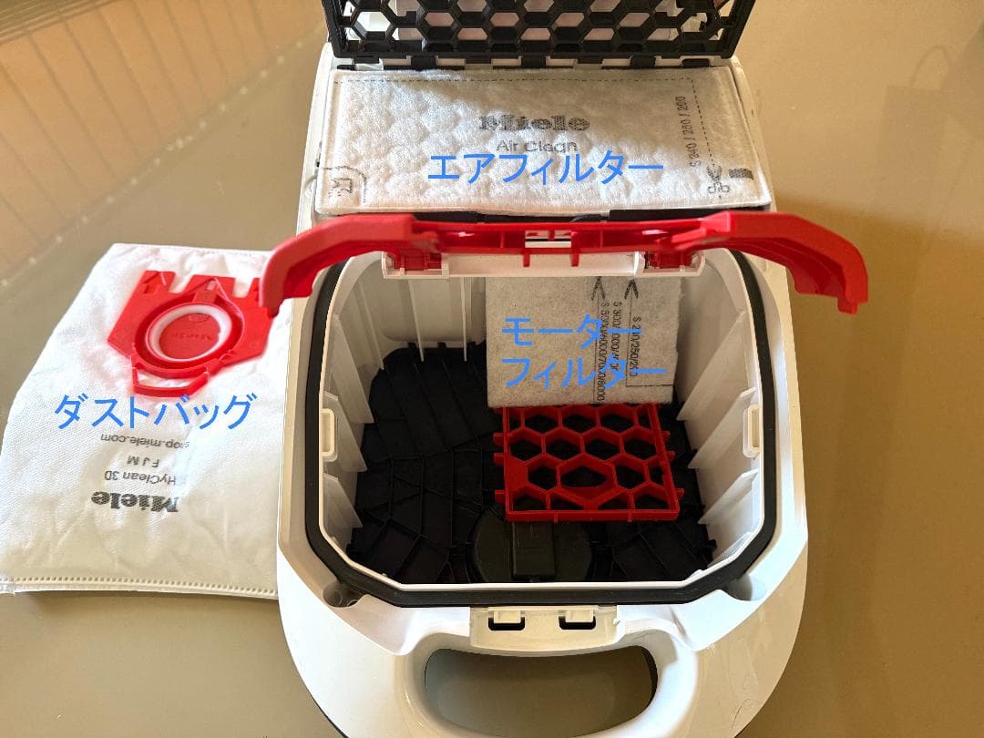 p*n様 ★★★ Miele Compact C1 SCAO3 ホワイト