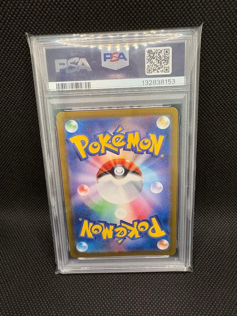 さ*く様 【PSA10 4連番】ミミッキュ AR [SV4a 341/190]