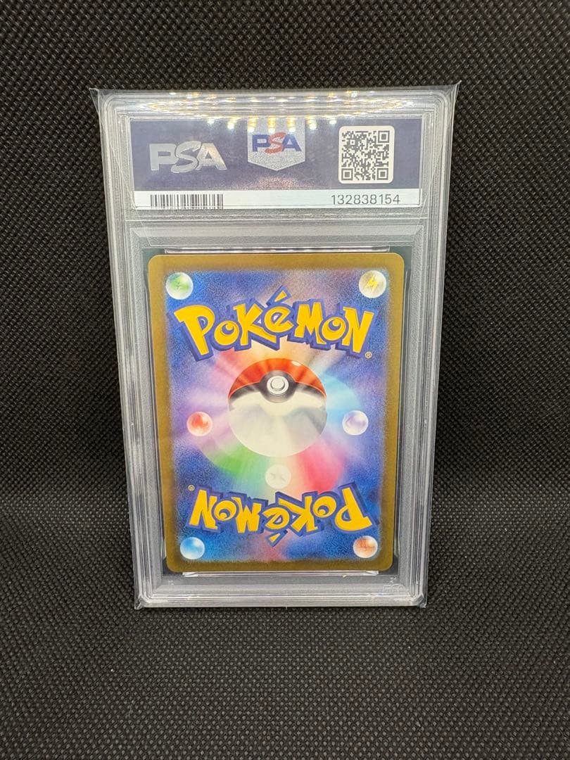 さ*く様 【PSA10 4連番】ミミッキュ AR [SV4a 341/190]