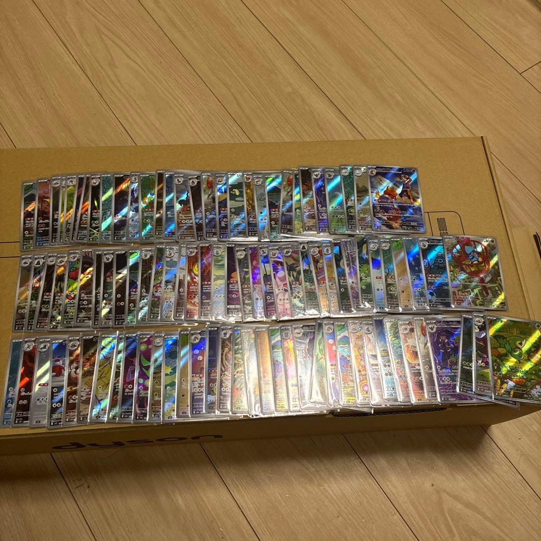 ポケモンカードarまとめ売り100枚