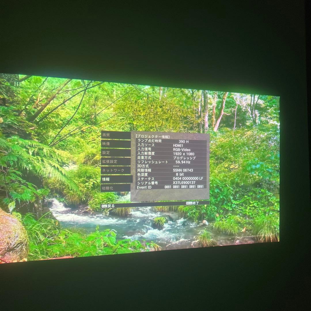 EPSON EH-TW6700W プロジェクター本体