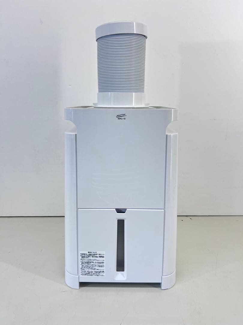 ナカトミ ミニクーラー MAC-10 2021年製