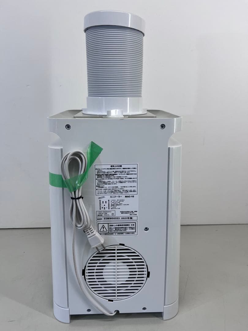 ナカトミ ミニクーラー MAC-10 2021年製