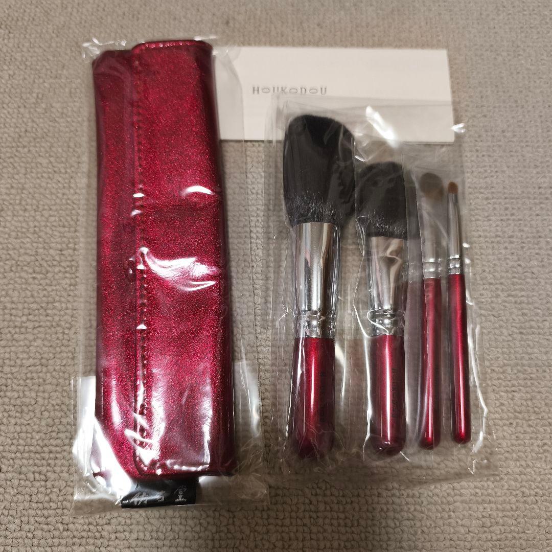 新品 未使用 仿古堂 化粧筆セット houkodou