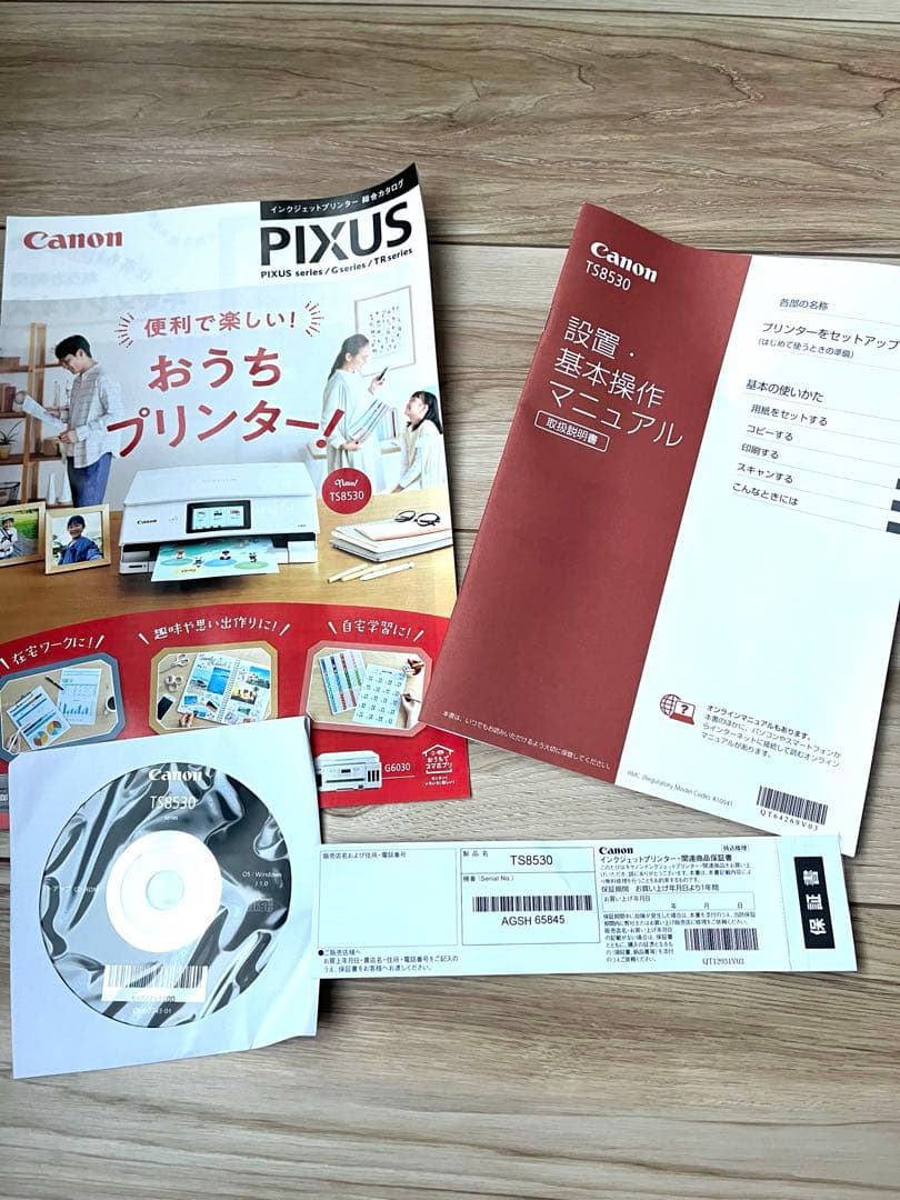 Canon PIXUS TS8530 プリンター　訳あり　ジャンク品　美品