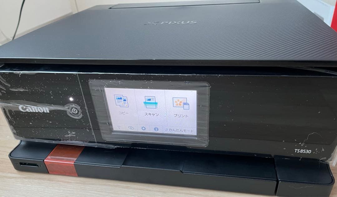 Canon PIXUS TS8530 プリンター　訳あり　ジャンク品　美品