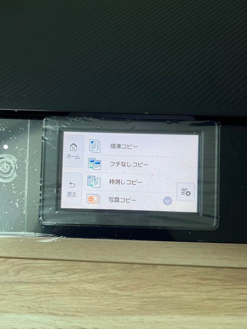 Canon PIXUS TS8530 プリンター　訳あり　ジャンク品　美品