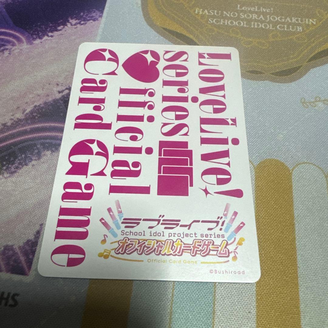 ラブカ LLE 蓮ノ空