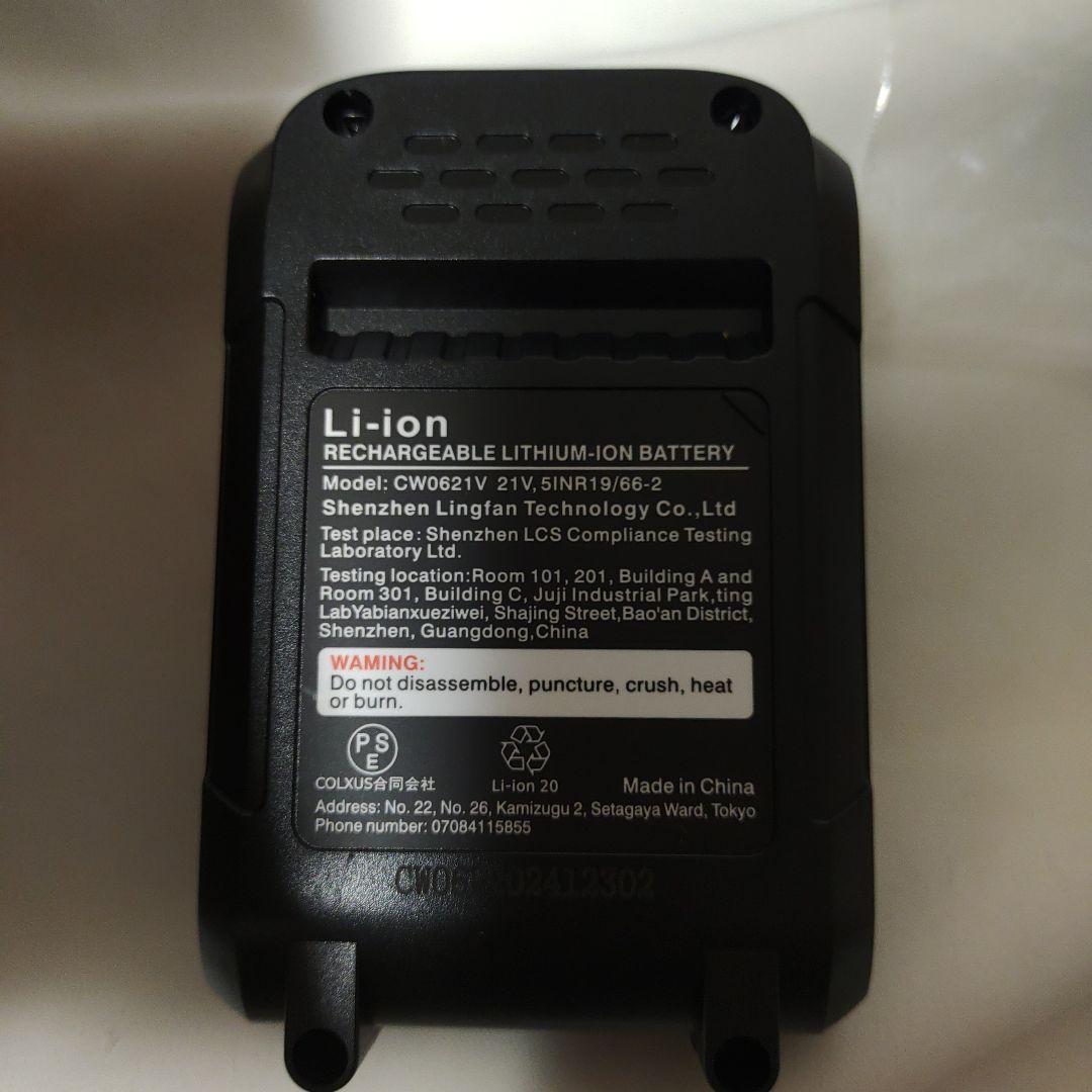 高圧洗浄機 折り畳み コードレス 充電式 30000mAh 3段階水压調節