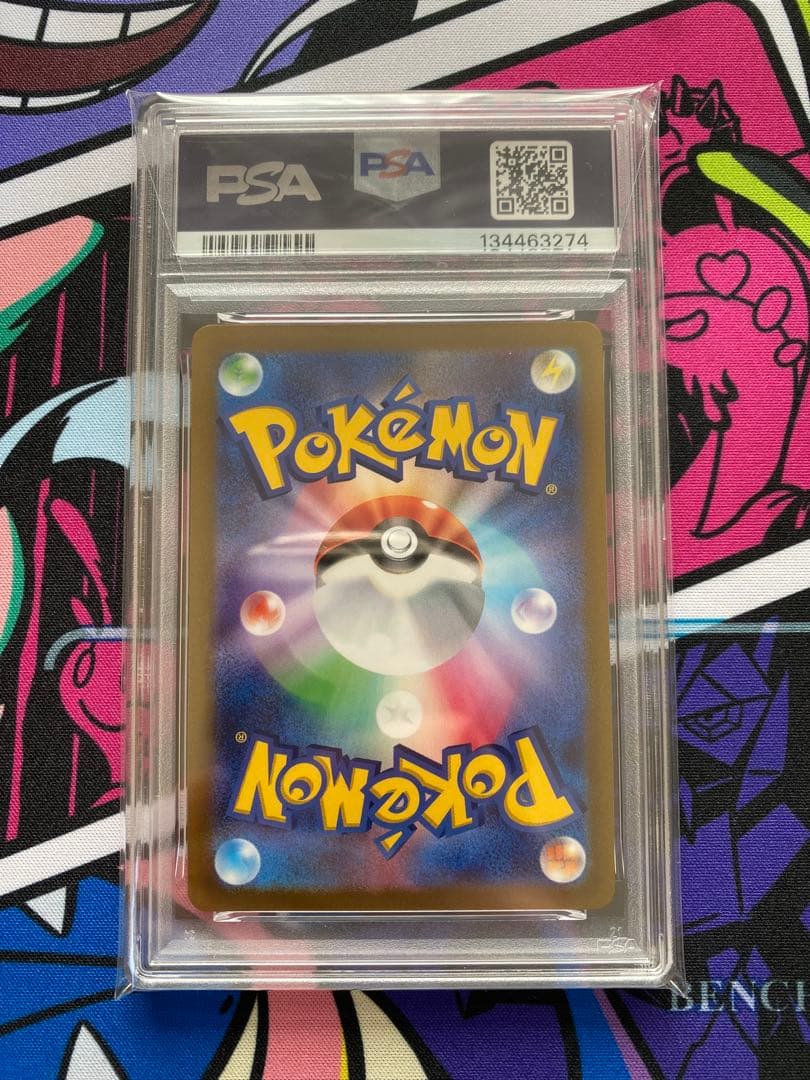 【psa10】ルギアVSTAR UR S12 パラダイムトリガー 123/098