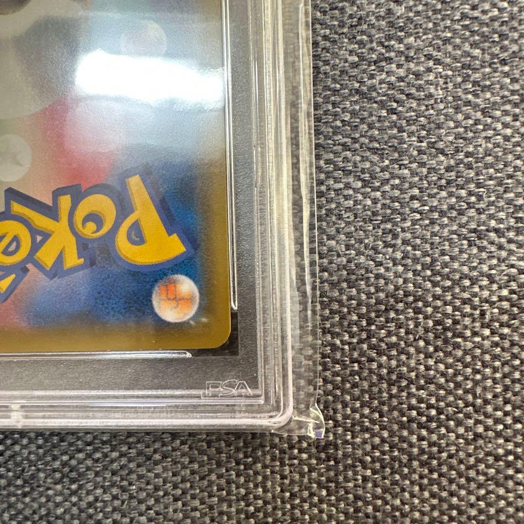 T*影様 【即日発送★PSA10 】ヒガナの決意SR S7R蒼空ストリーム　ポケ