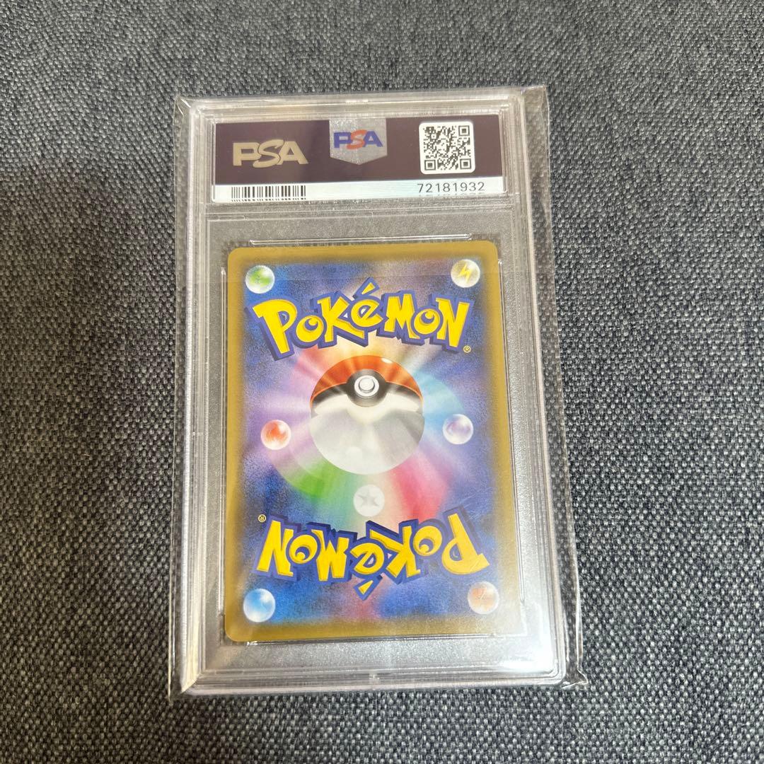 T*影様 【即日発送★PSA10 】ヒガナの決意SR S7R蒼空ストリーム　ポケ