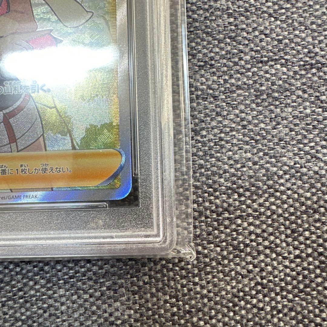 T*影様 【即日発送★PSA10 】ヒガナの決意SR S7R蒼空ストリーム　ポケ