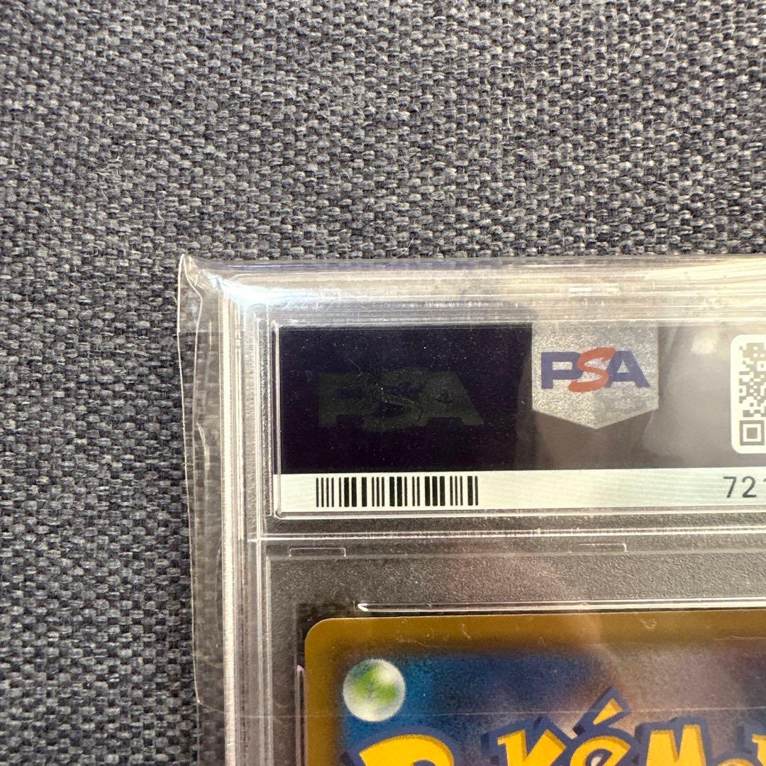 T*影様 【即日発送★PSA10 】ヒガナの決意SR S7R蒼空ストリーム　ポケ