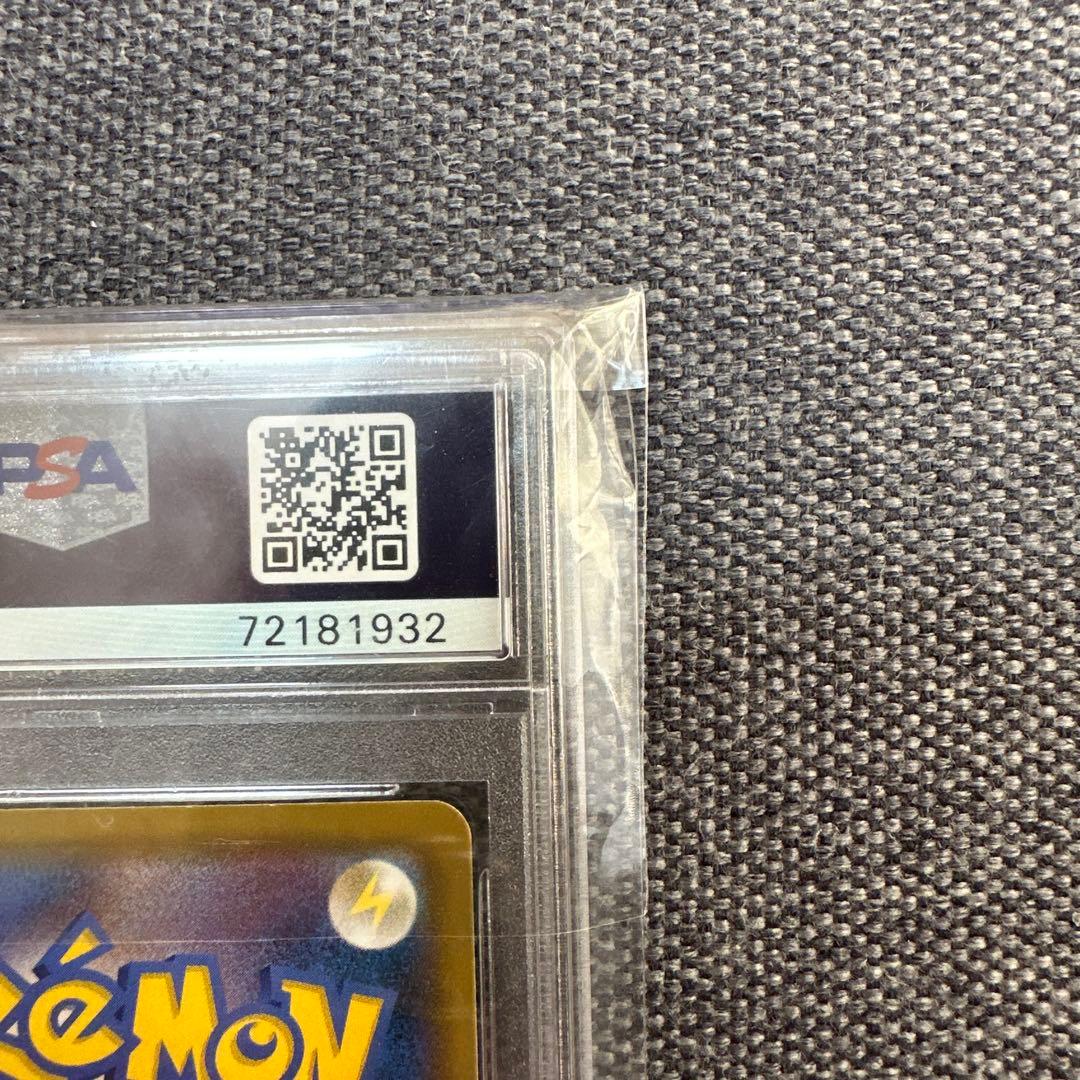 T*影様 【即日発送★PSA10 】ヒガナの決意SR S7R蒼空ストリーム　ポケ