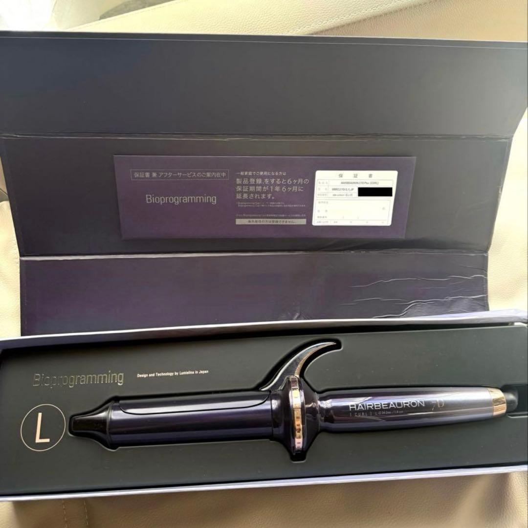 ヘアビューロン27d カール　Lタイプ　※箱無し