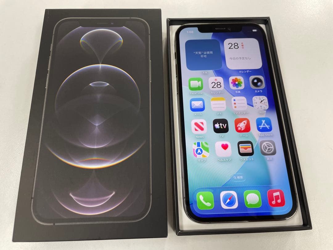 超美品 iPhone12Pro 256GB SIMフリーバッテリー新品100％