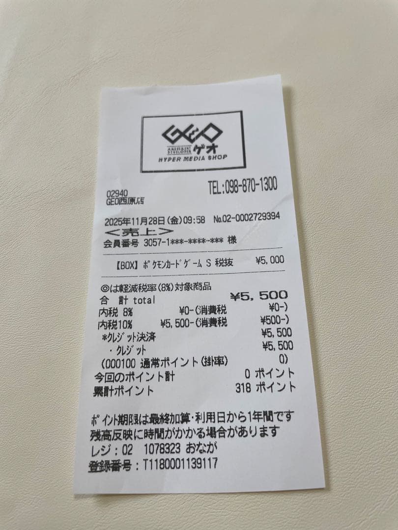 ポケモンカード ハイクラスパック MEGAドリームex シュリンク付