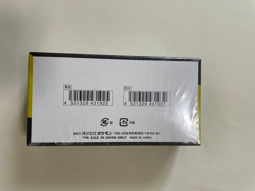 ポケモンカード ハイクラスパック MEGAドリームex シュリンク付