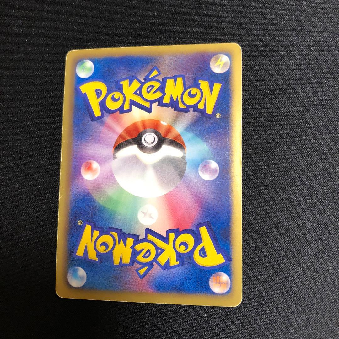 【ポケモンカード】超貴重！絶版　2012年　テラキオンEX SR 神イラスト