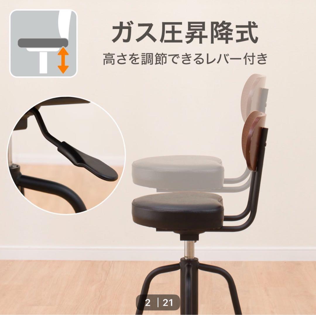 【美品】カウンターチェア