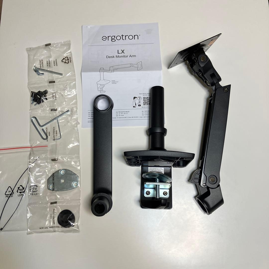 ergotoron LM モニターアーム エルゴトロン