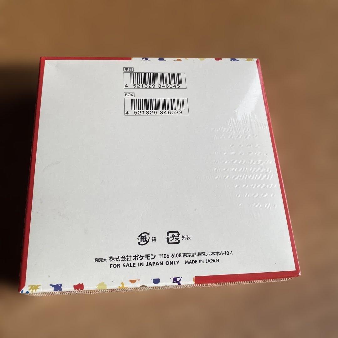 ポケモンカード　151BOX シュリンク付　　年末処分価格