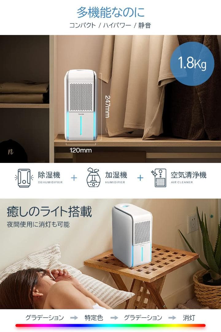 小型除湿空気清浄機 除加湿空気清浄機 衣類乾燥 強力