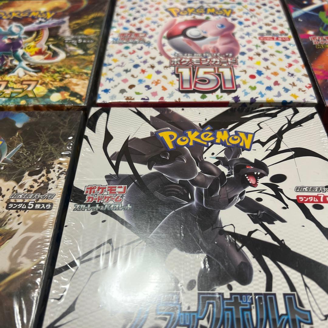 ポケモンカードゲーム ブースターパックセット