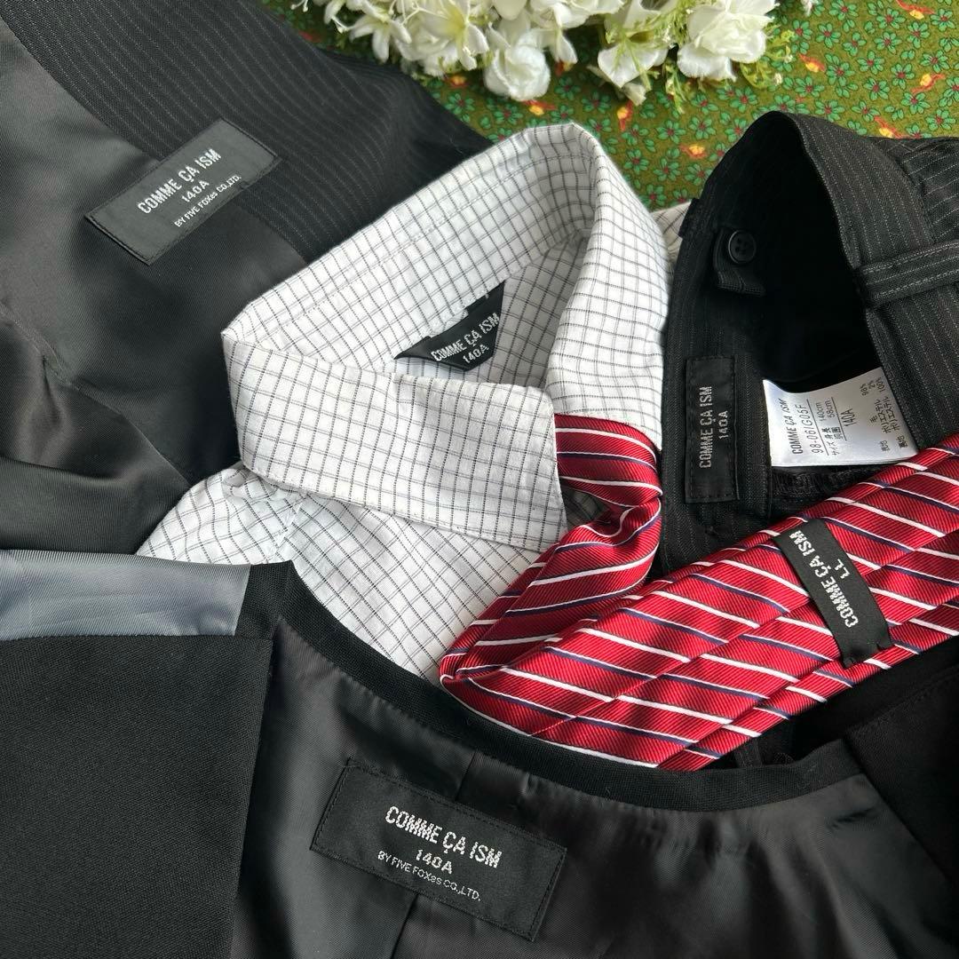極美品すべてコムサイズム 男の子フォーマルスーツ 5点セット 140cm