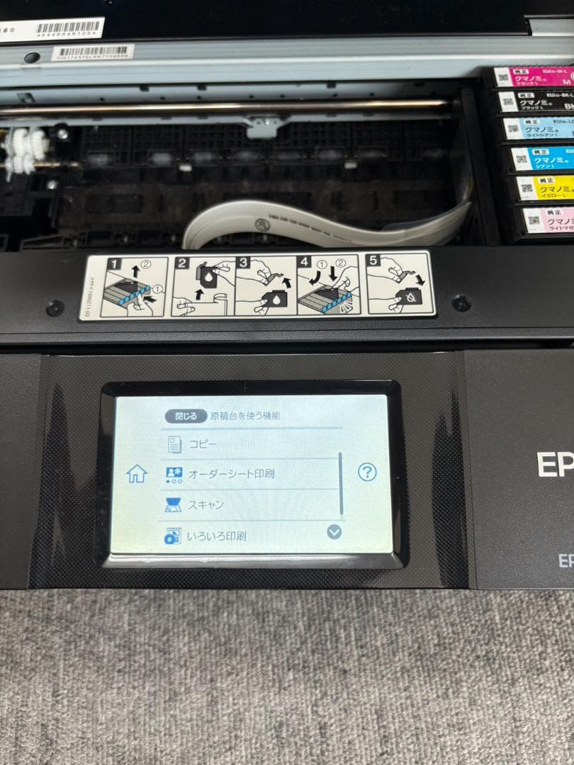 EPSON　EP-880AB　インクジェット複合機