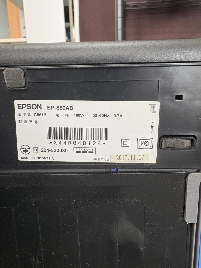 EPSON　EP-880AB　インクジェット複合機