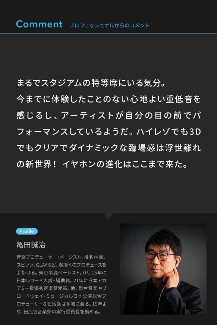 【新品】保証書付き　Anker Soundcore Liberty 4 ホワイト