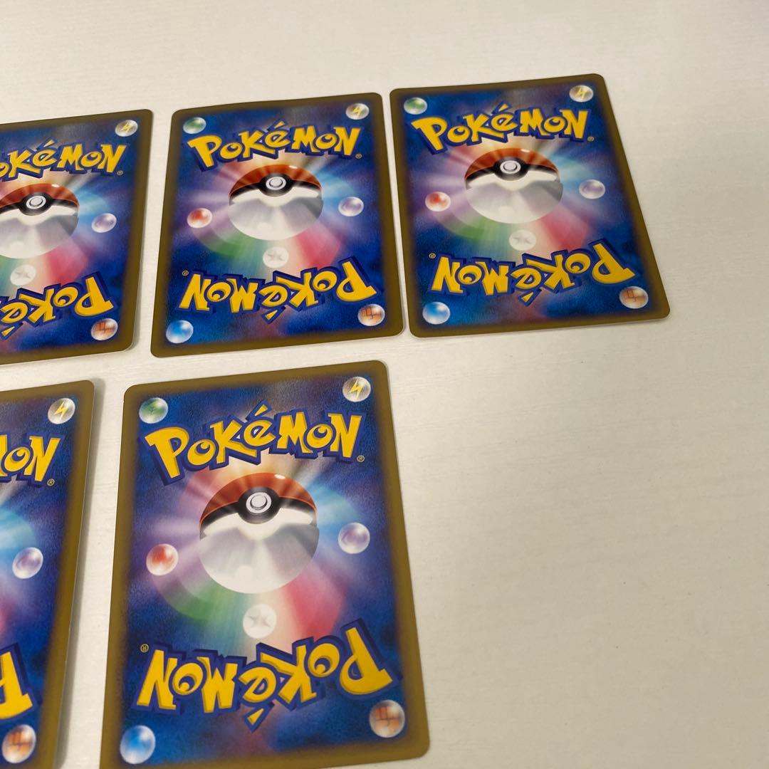 レジェンドエネルギー 超 LEGEND 10枚セット ブラッキー背景 ポケカ