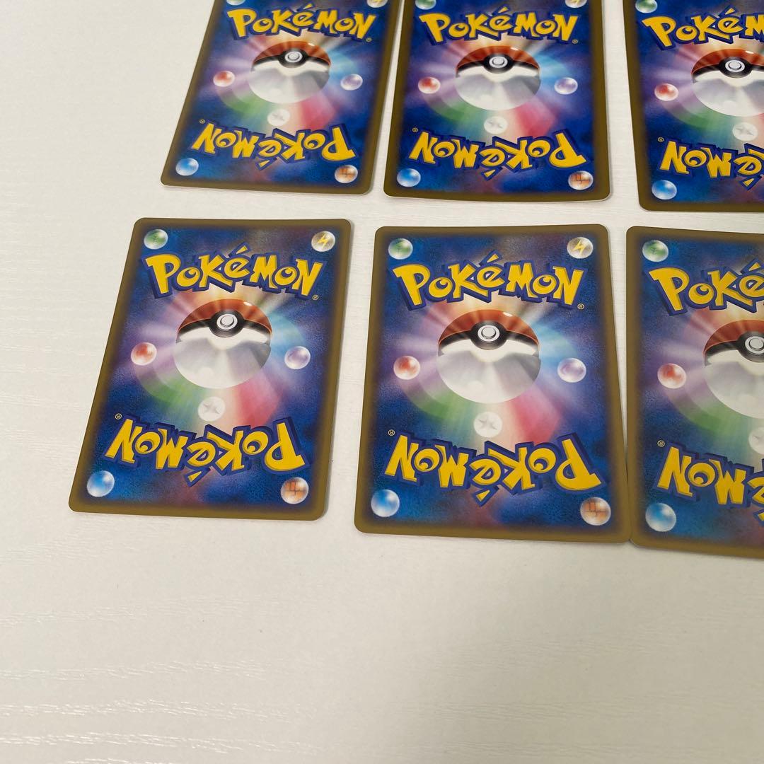 レジェンドエネルギー 超 LEGEND 10枚セット ブラッキー背景 ポケカ