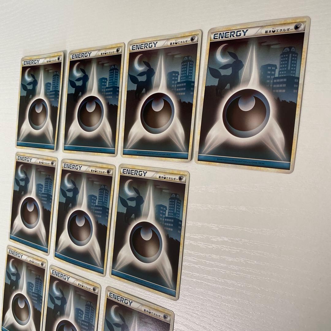 レジェンドエネルギー 超 LEGEND 10枚セット ブラッキー背景 ポケカ