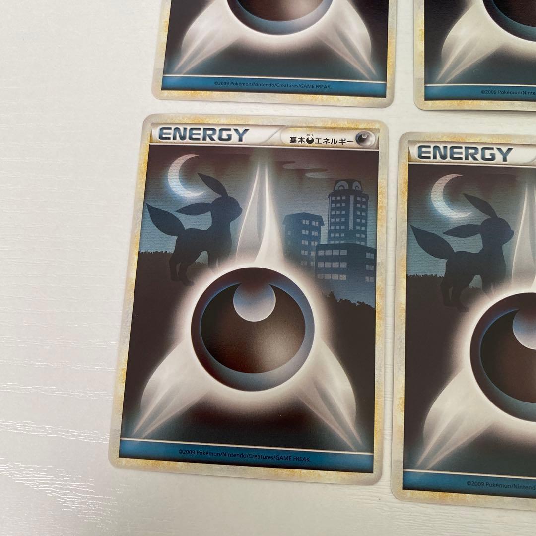 レジェンドエネルギー 超 LEGEND 10枚セット ブラッキー背景 ポケカ