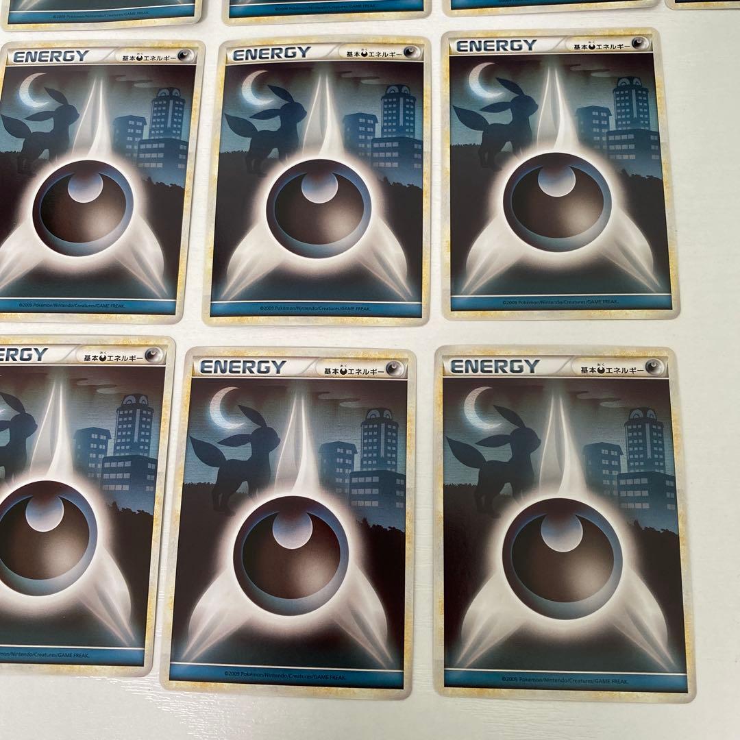 レジェンドエネルギー 超 LEGEND 10枚セット ブラッキー背景 ポケカ
