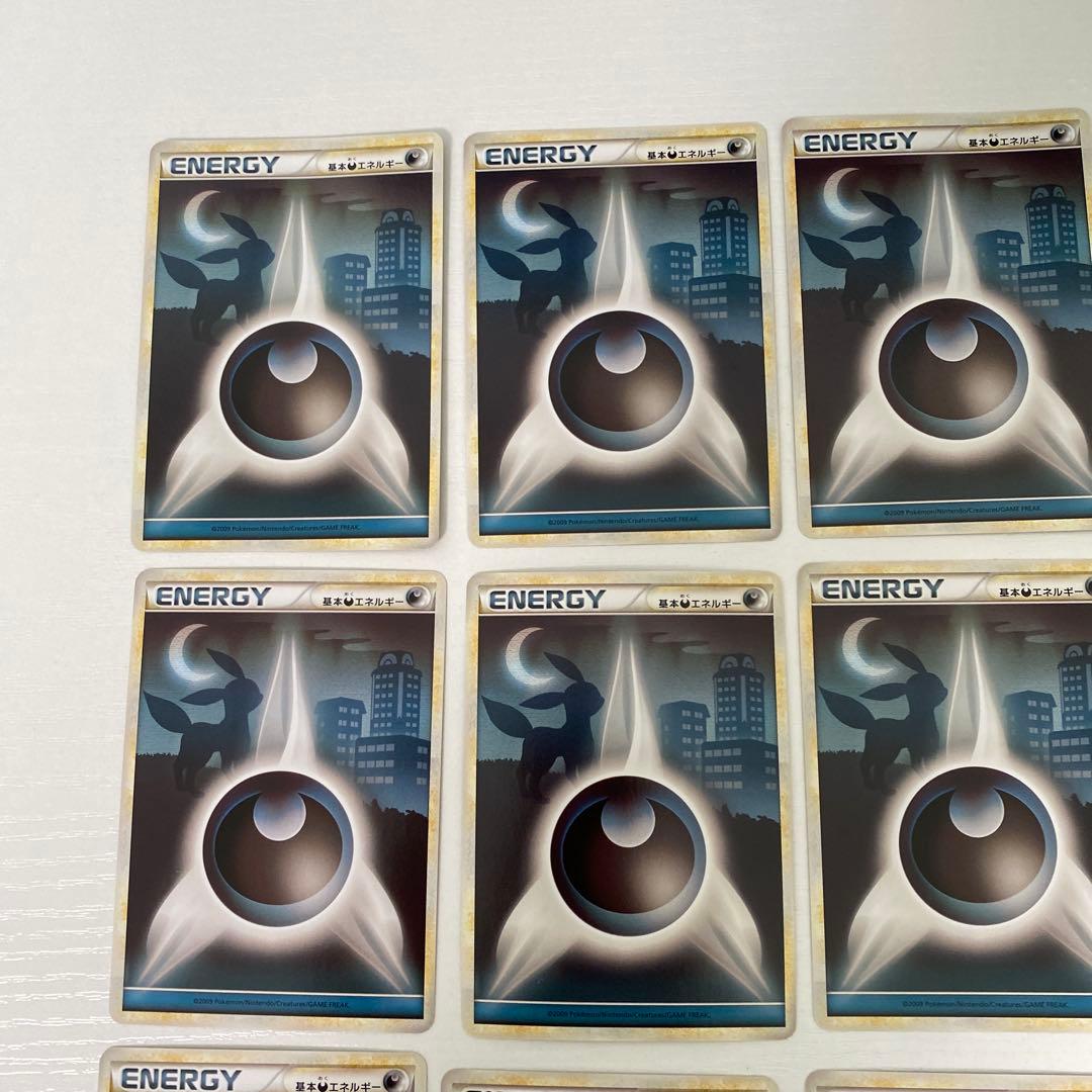 レジェンドエネルギー 超 LEGEND 10枚セット ブラッキー背景 ポケカ