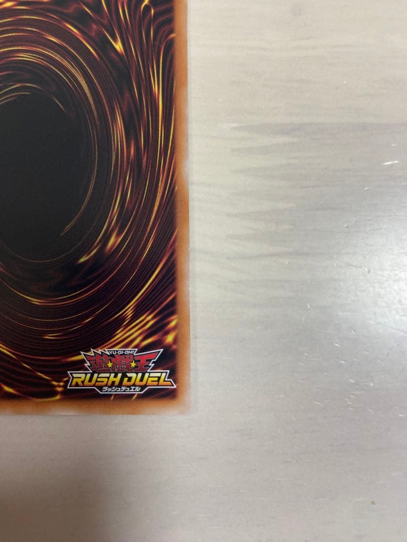 美品 遊戯王 ハーピィ三姉妹 オーバーラッシュレア