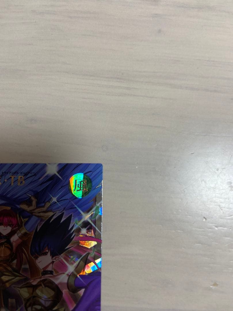 美品 遊戯王 ハーピィ三姉妹 オーバーラッシュレア