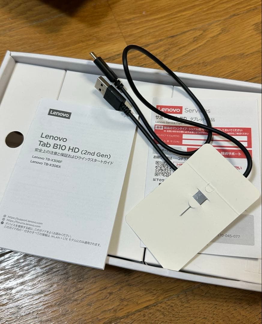 Lenovo Androidタブレット Lenovo Tab B10 HD