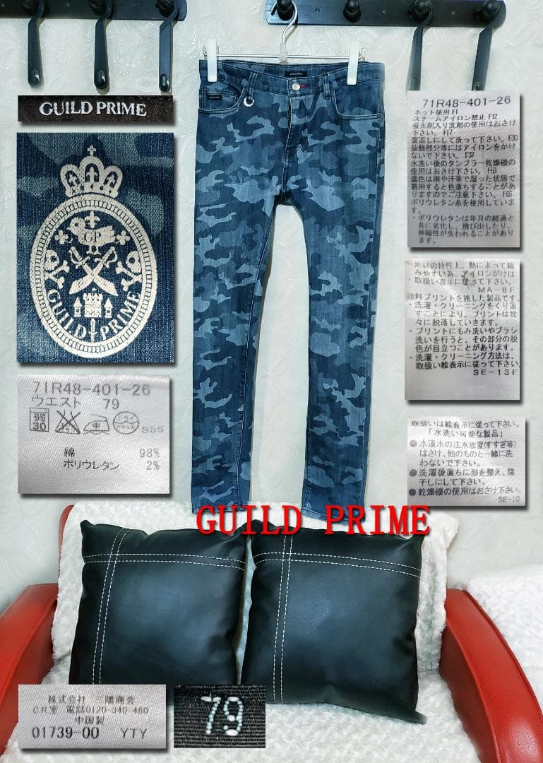 ユキ 　PRIME(ギルドプライム)その他ブランドno20