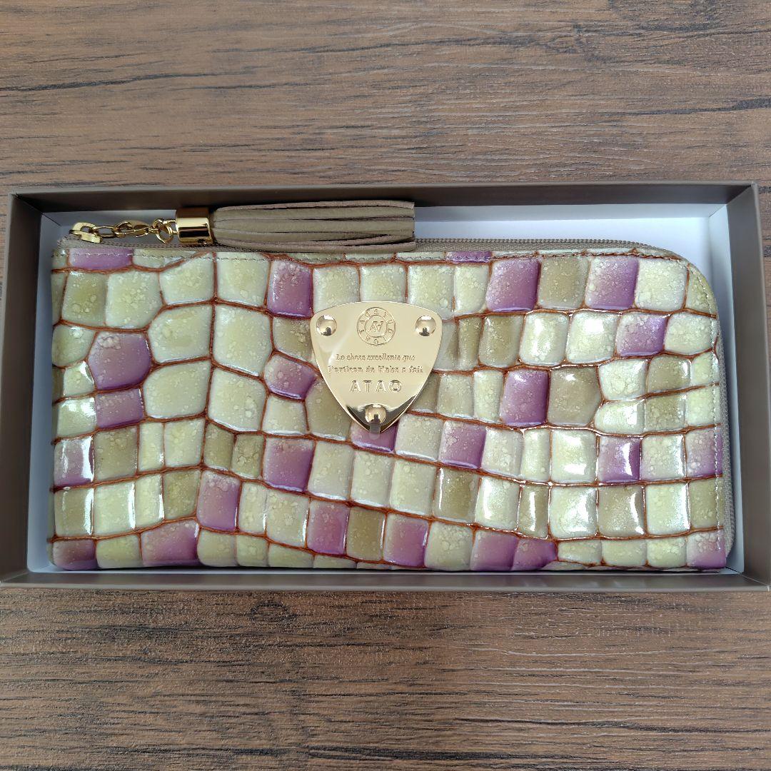 新品！ATAO アースラベンダー　limo