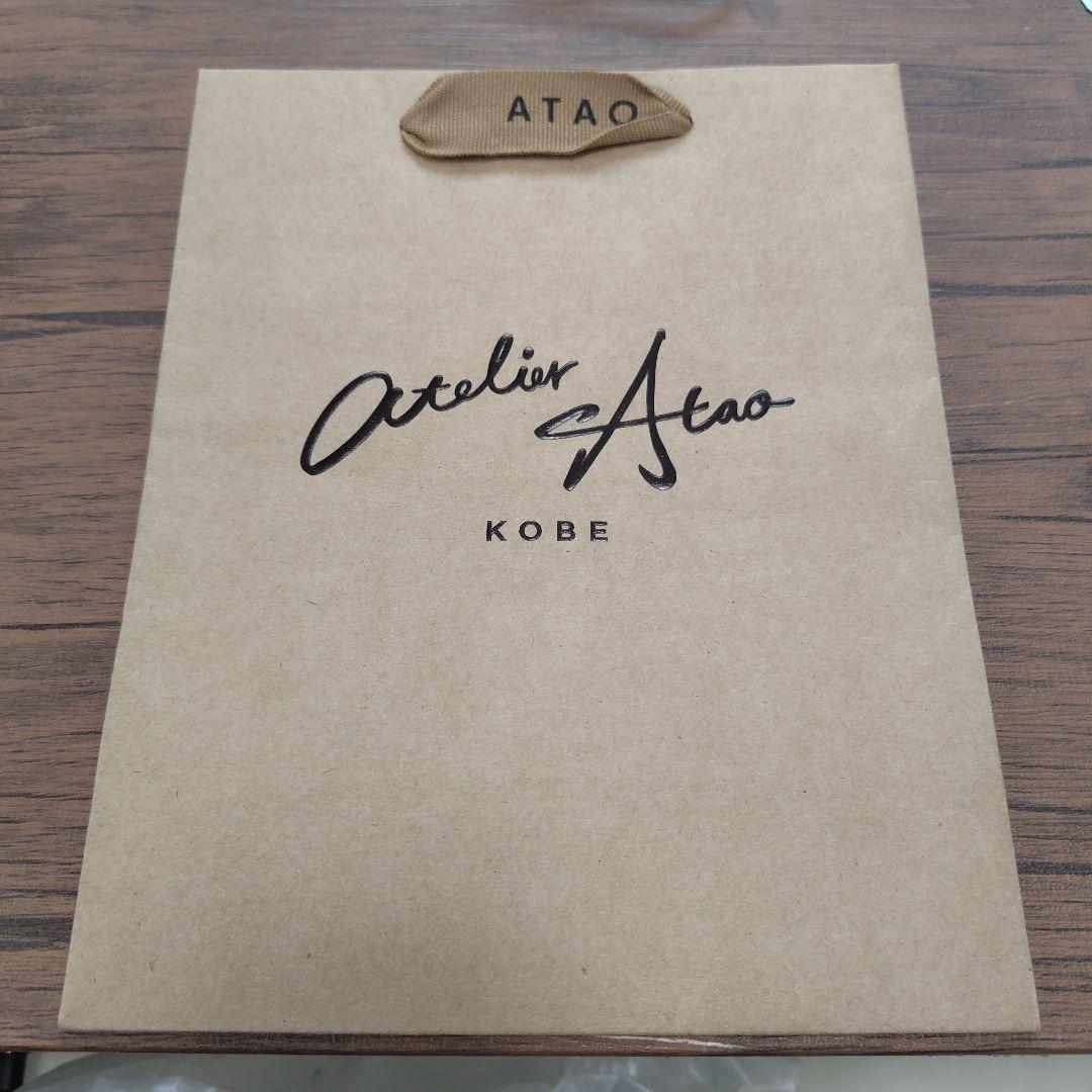 新品！ATAO アースラベンダー　limo