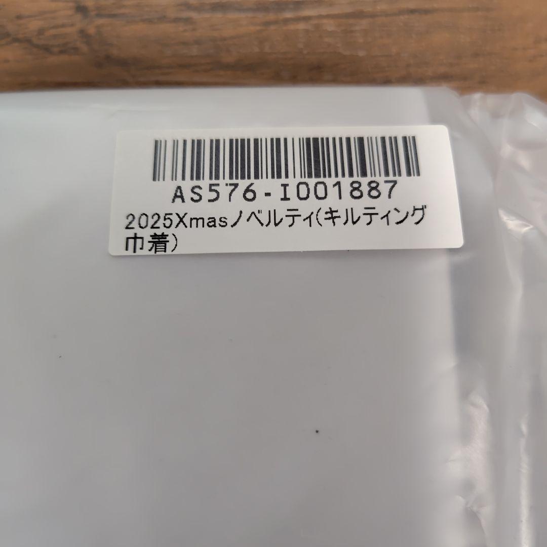 新品！ATAO アースラベンダー　limo