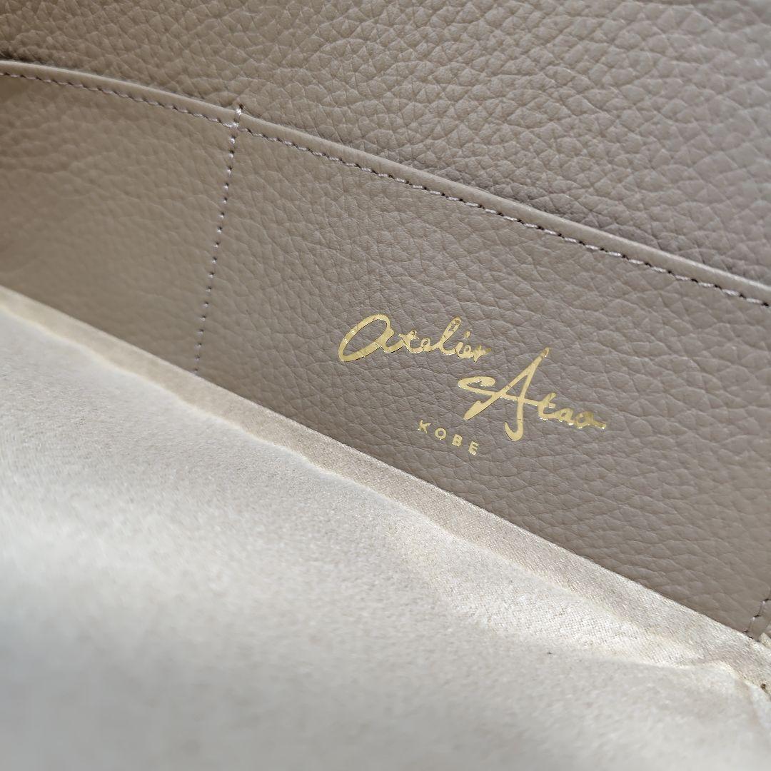 新品！ATAO アースラベンダー　limo