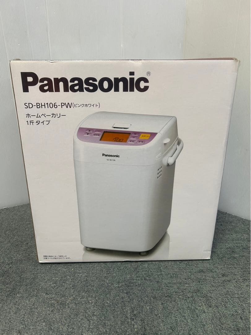 パナソニック ホームベーカリー SD-BH106 A61029-6
