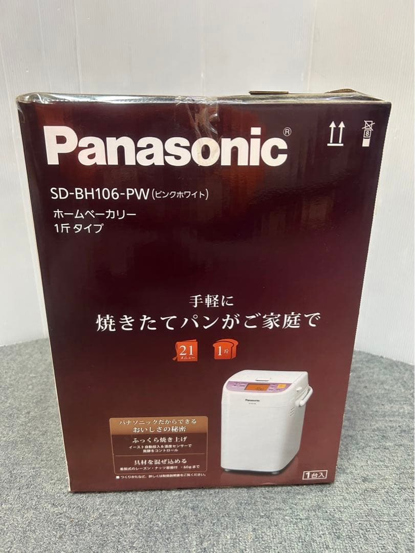 パナソニック ホームベーカリー SD-BH106 A61029-6